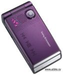 Sony Ericsson w380i